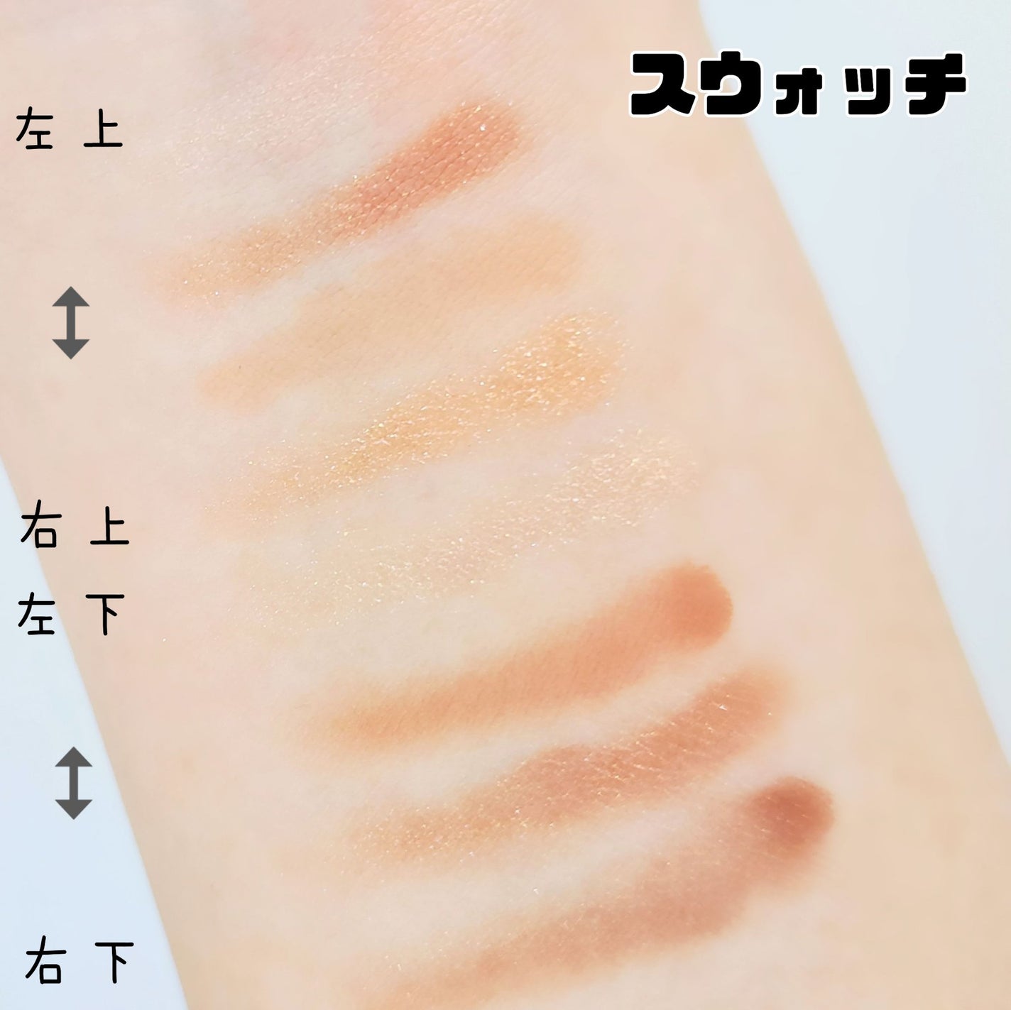 プティパレットアイズ/キャンメイク/パウダーアイシャドウを使ったクチコミ(3枚目)