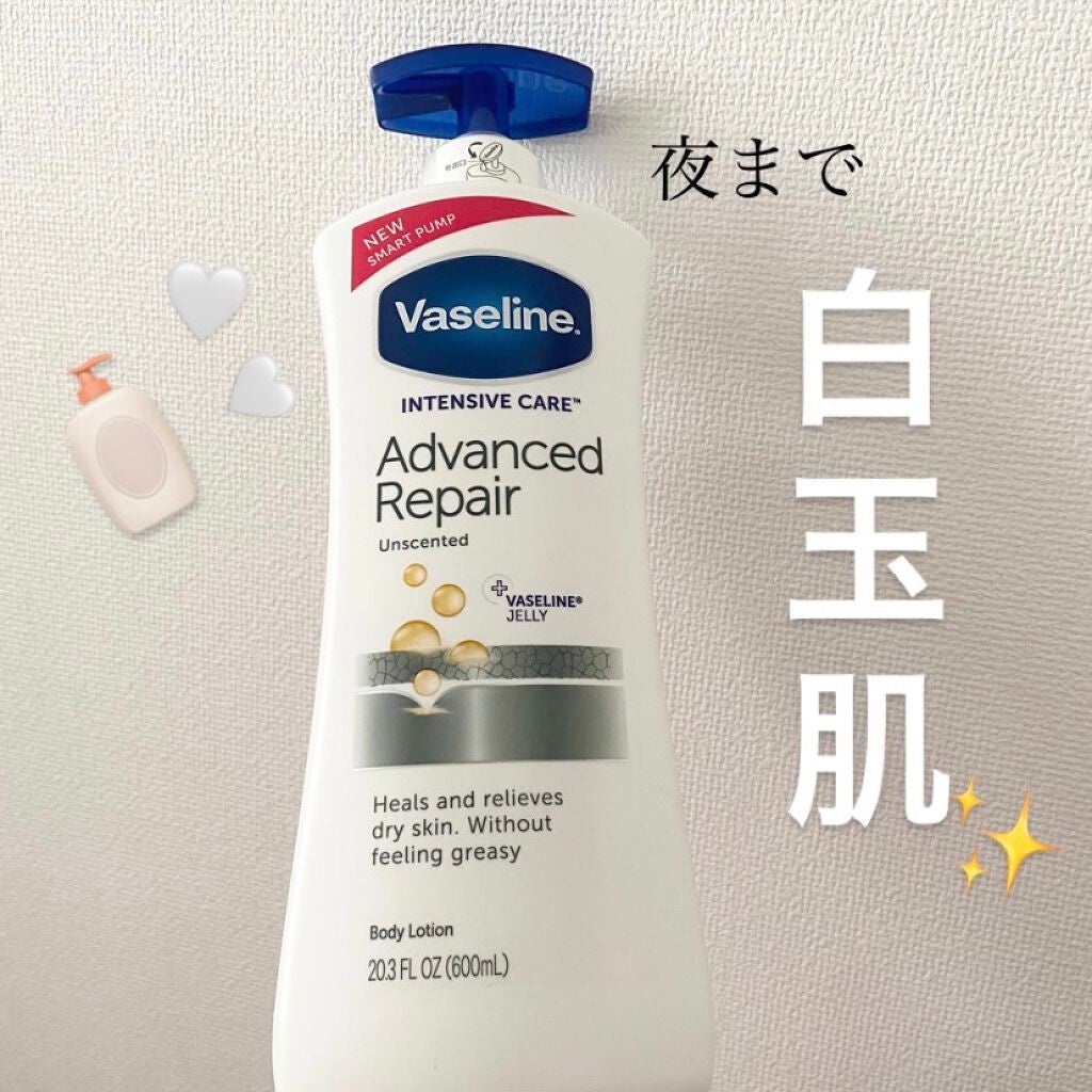 ヴァセリン アドバンスドリペア ボディローション 無香料/ヴァセリン/ボディローションを使ったクチコミ(1枚目)