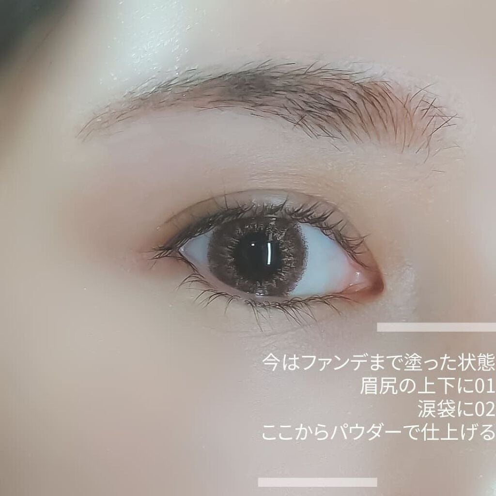 アイブロウ ハイライター/KIREI FACTORY/スティックハイライトを使ったクチコミ(4枚目)