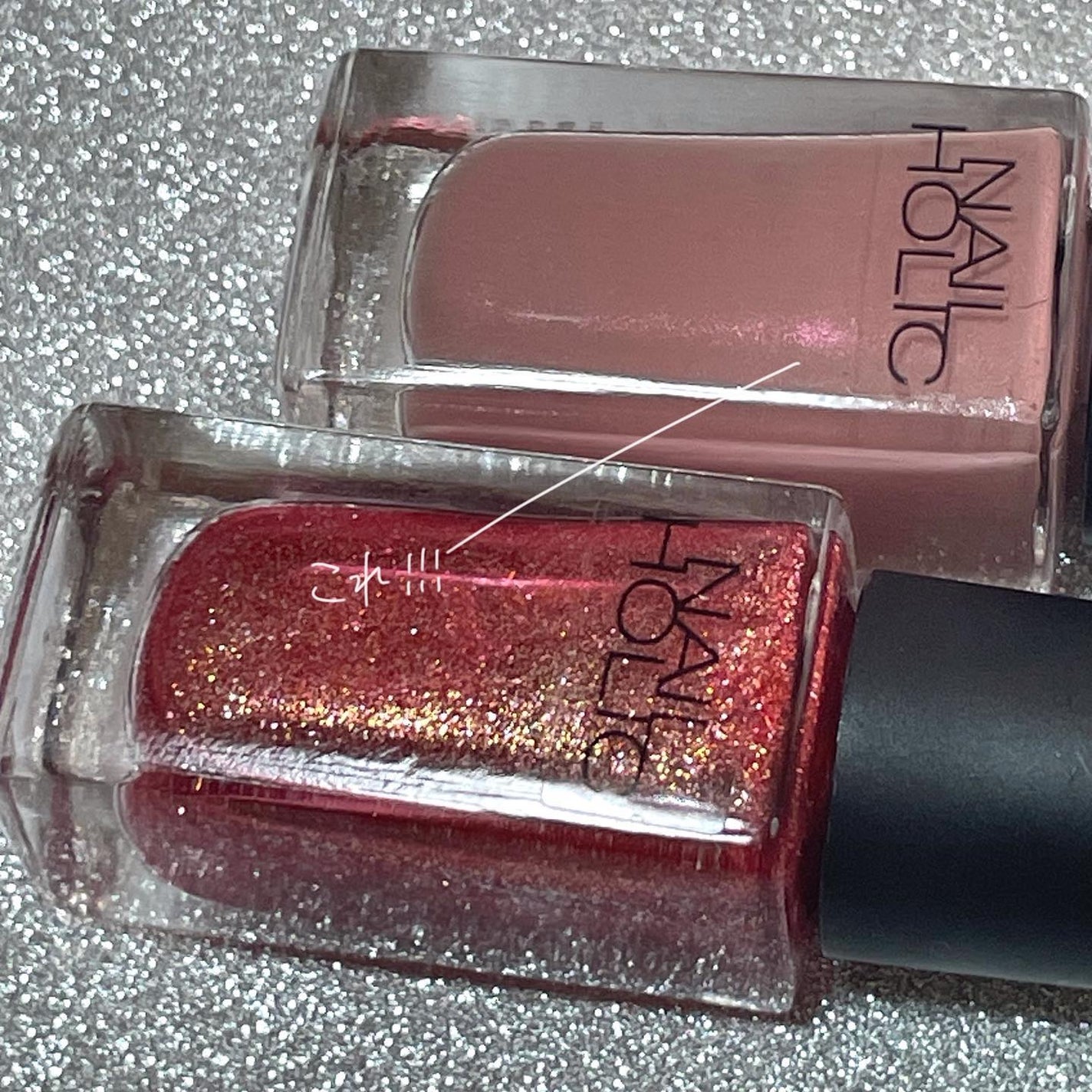 ネイルホリック Glamour Glitter/ネイルホリック/マニキュアを使ったクチコミ(7枚目)