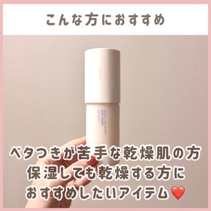 クリームスキン ローション/LANEIGE/化粧水を使ったクチコミ(6枚目)