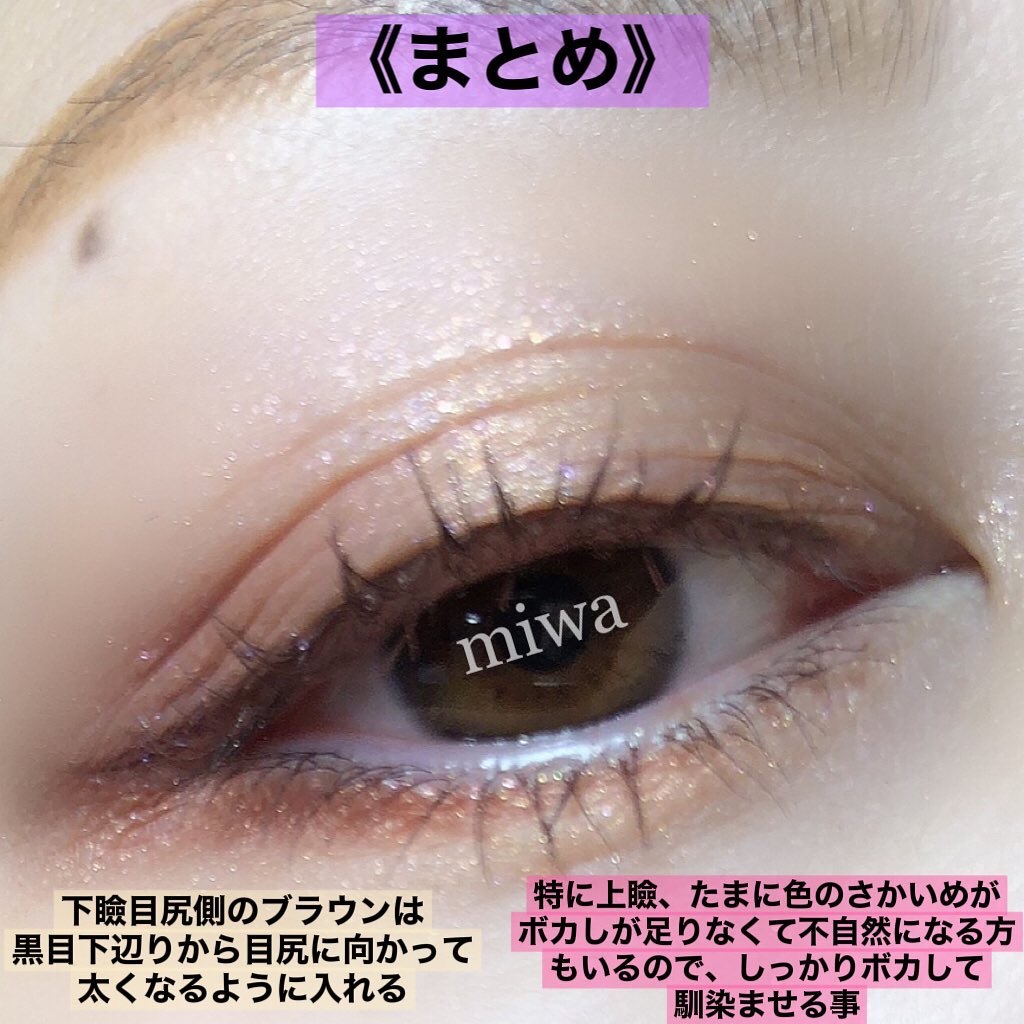 パーフェクトエクステンション マスカラ for カール/D-UP/マスカラを使ったクチコミ（3枚目）