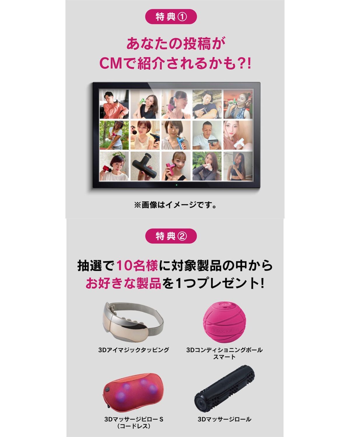 エクサガン ハイパー REG-04/ドクターエア/マッサージガンを使ったクチコミ(6枚目)