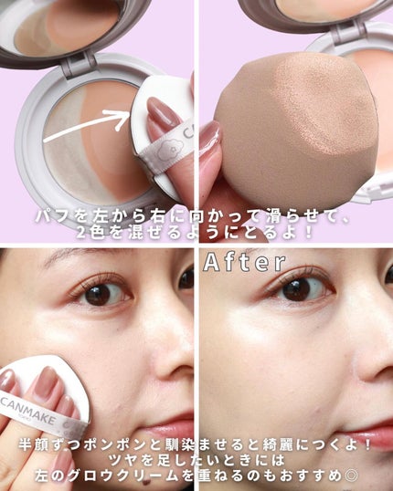 ルミナスルナパクト/キャンメイク/ファンデーションを使ったクチコミ(6枚目)