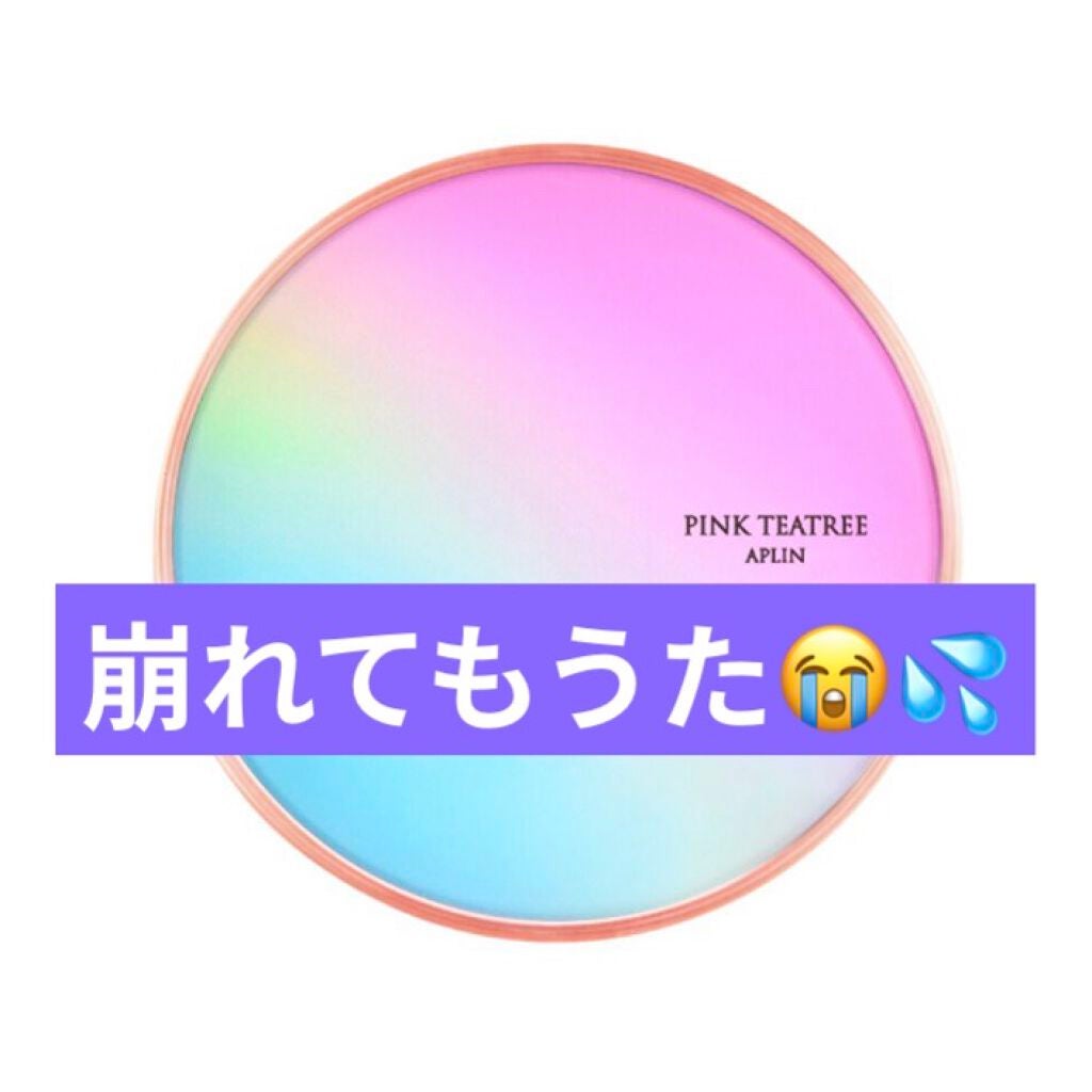 ピンクティーツリーカバークッション/APLIN/クッションファンデーションを使ったクチコミ(1枚目)