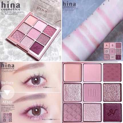 マルチアンダーアイパレット/hina cosmetics/アイシャドウパレットを使ったクチコミ(1枚目)