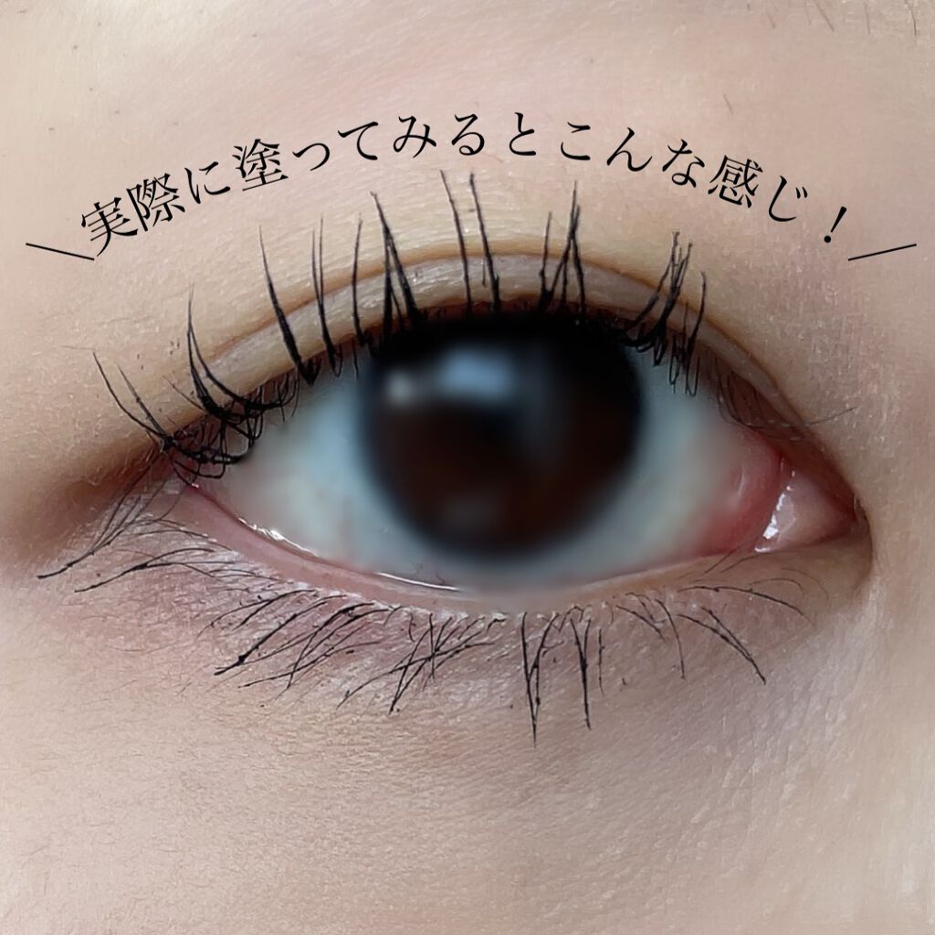 ミネラルロングラッシュマスカラ/エトヴォス/マスカラを使ったクチコミ(5枚目)