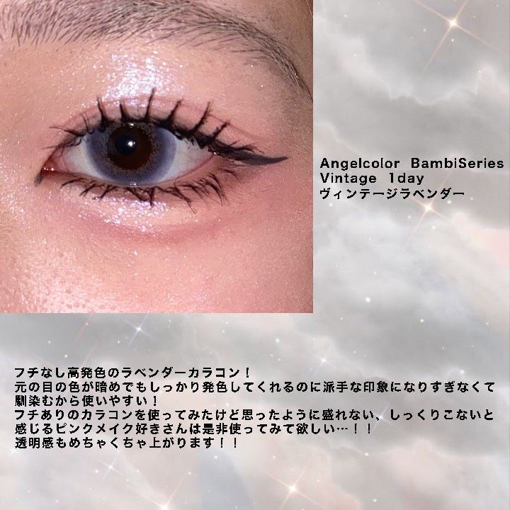 CRUUM 1day/CRUUM/ワンデー(1DAY)カラコンを使ったクチコミ(2枚目)