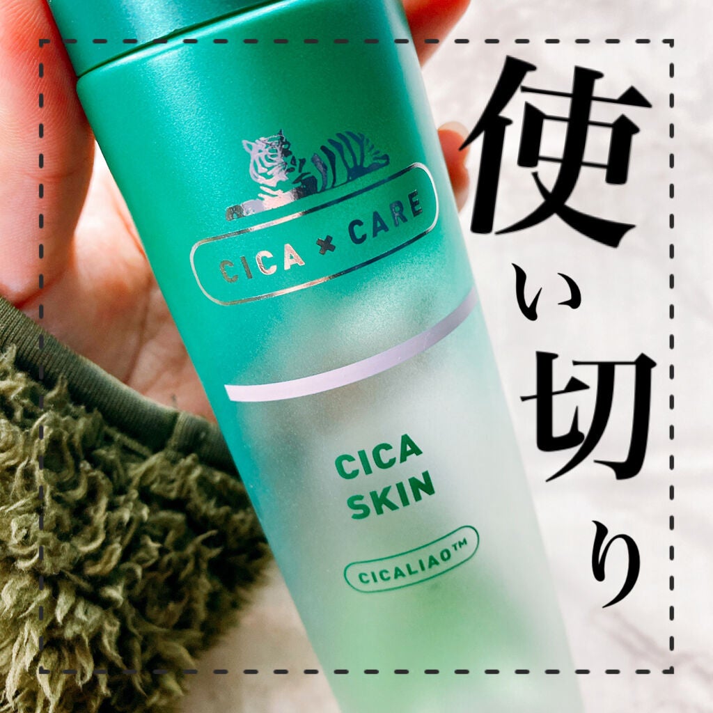 CICA スキン/VT/化粧水を使ったクチコミ(1枚目)