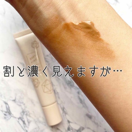 立体感クリーム/ベビーピンク/シェーディングを使ったクチコミ(2枚目)