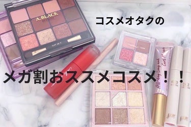 TWINKLE POP Pearl Flex Glitter Eye Palette/CLIO/アイシャドウパレットを使ったクチコミ（1枚目）