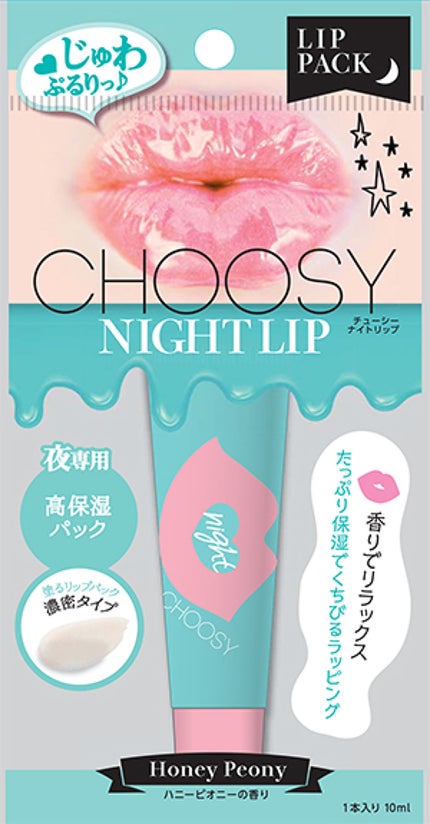 ハニーピオニー
