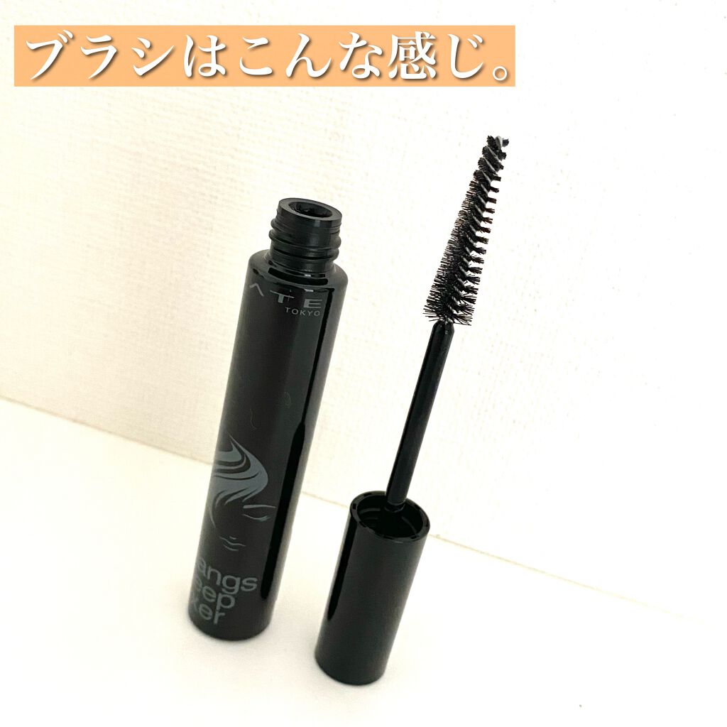 バングスキープフィクサー/KATE/ヘアジェルを使ったクチコミ(3枚目)