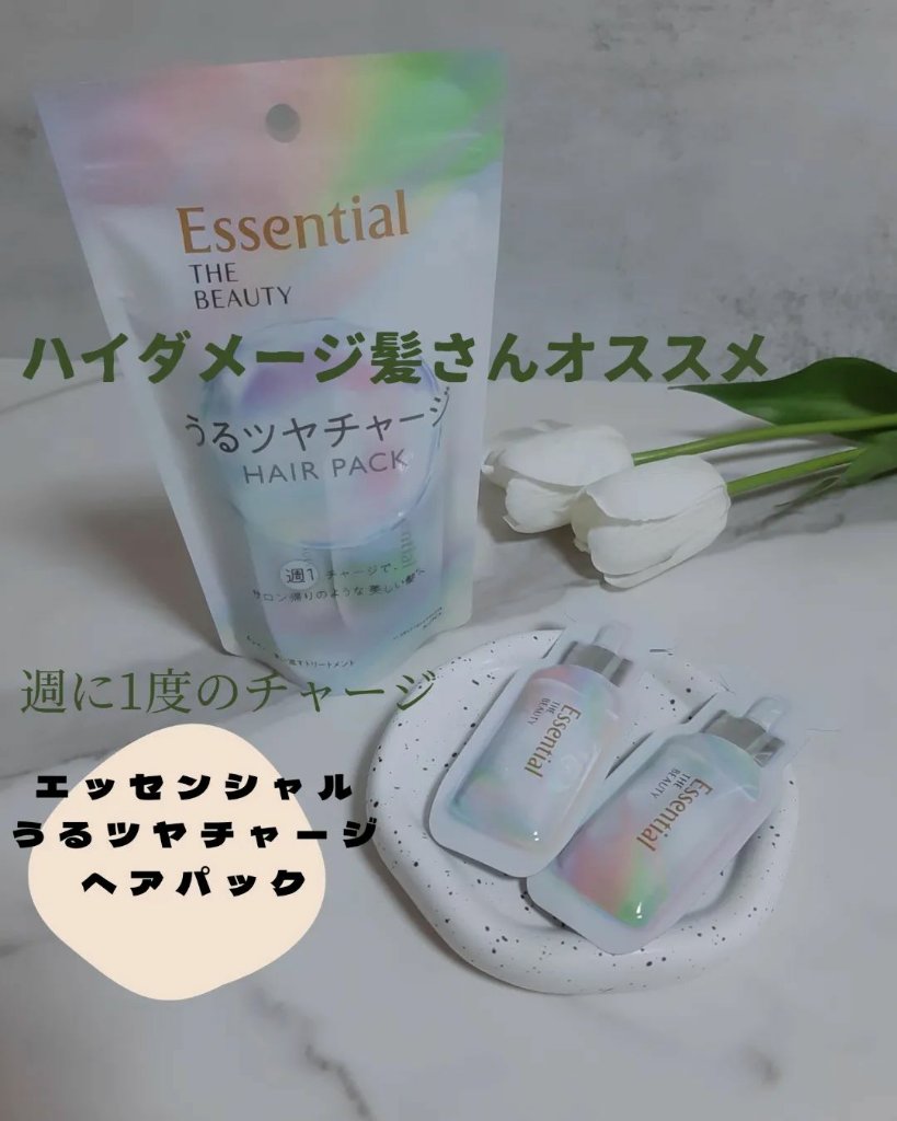 ザビューティ うるツヤチャージヘアパック/エッセンシャル/ヘアマスク・ヘアパックを使ったクチコミ（1枚目）