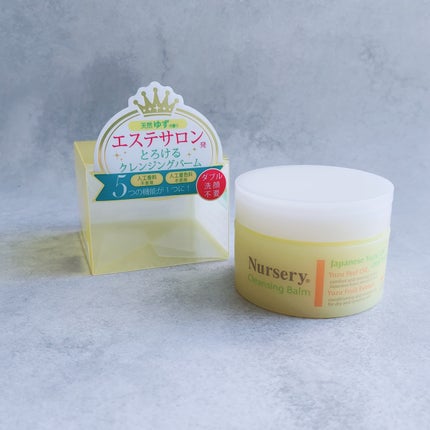 クレンジングバーム<ゆず>/Nursery(ナーセリー)/クレンジングバームを使ったクチコミ(2枚目)