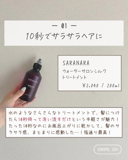 を使ったクチコミ(3枚目)