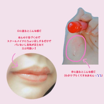 リップフォンデュ/メンソレータム/リップバームを使ったクチコミ(3枚目)