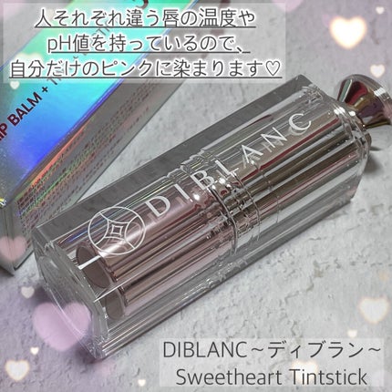 スイートハート ティントスティック/DIBLANC/リップティントを使ったクチコミ(2枚目)