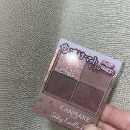 シルキースフレアイズ(マットタイプ)/キャンメイク/アイシャドウパレットを使ったクチコミ(1枚目)