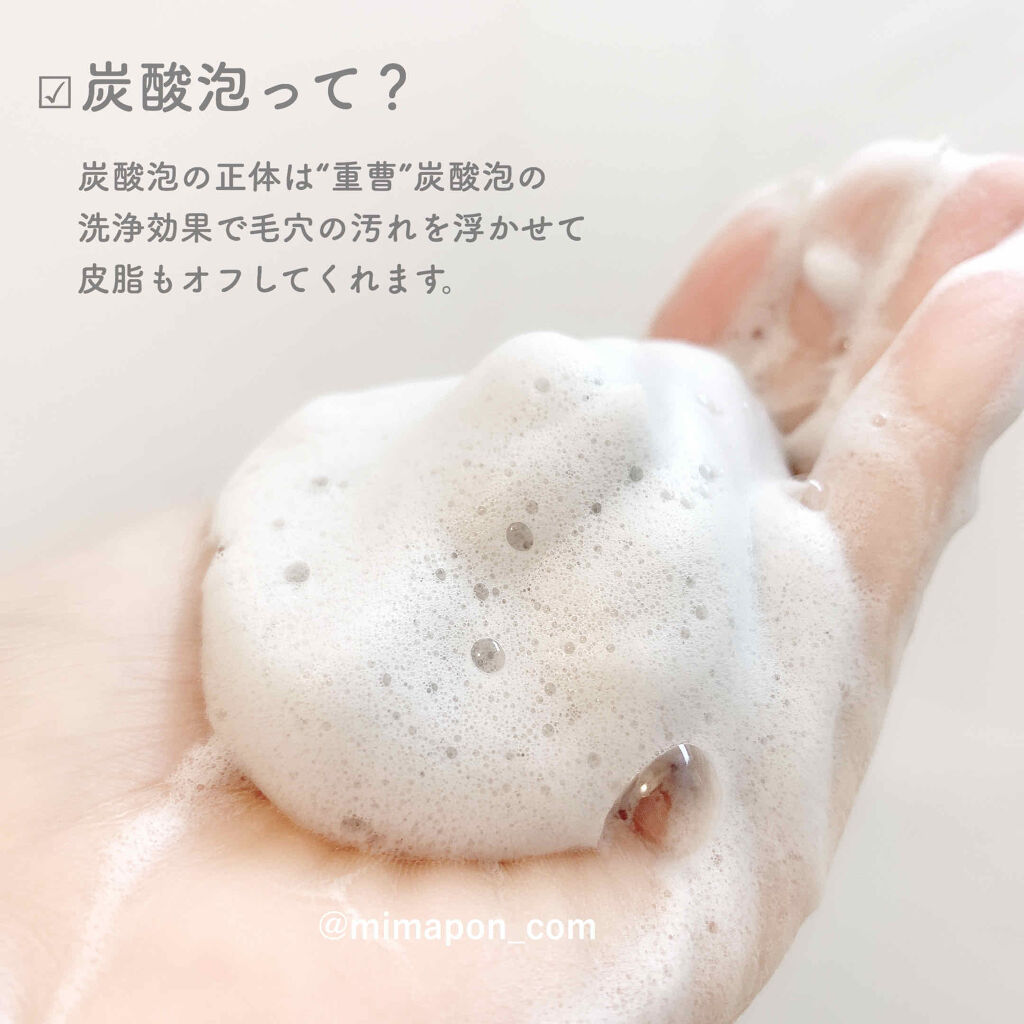 JUSO KURO SOAP/NAKUNA-RE/洗顔フォームを使ったクチコミ（3枚目）