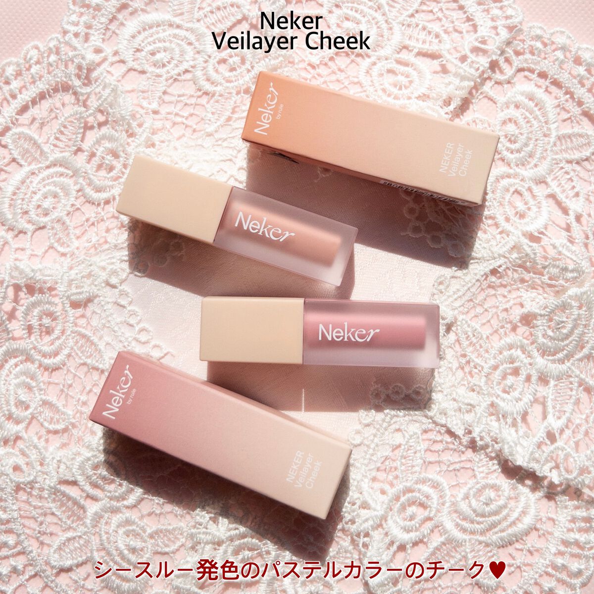 カラースエードリップロッカー 01 スポンジベージュ/Neker /口紅を使ったクチコミ（3枚目）