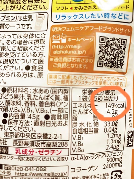 を使ったクチコミ(2枚目)