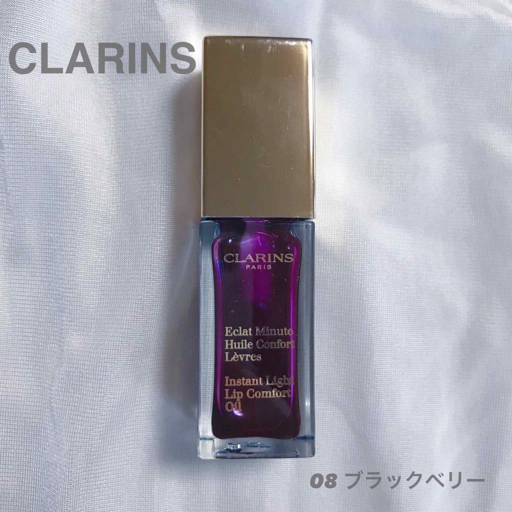 コンフォート リップオイル /CLARINS/リップグロスを使ったクチコミ（1枚目）