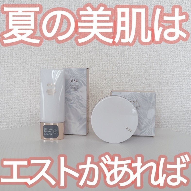 ラスティング クラリティ ルースパウダー/est/ルースパウダーを使ったクチコミ(1枚目)