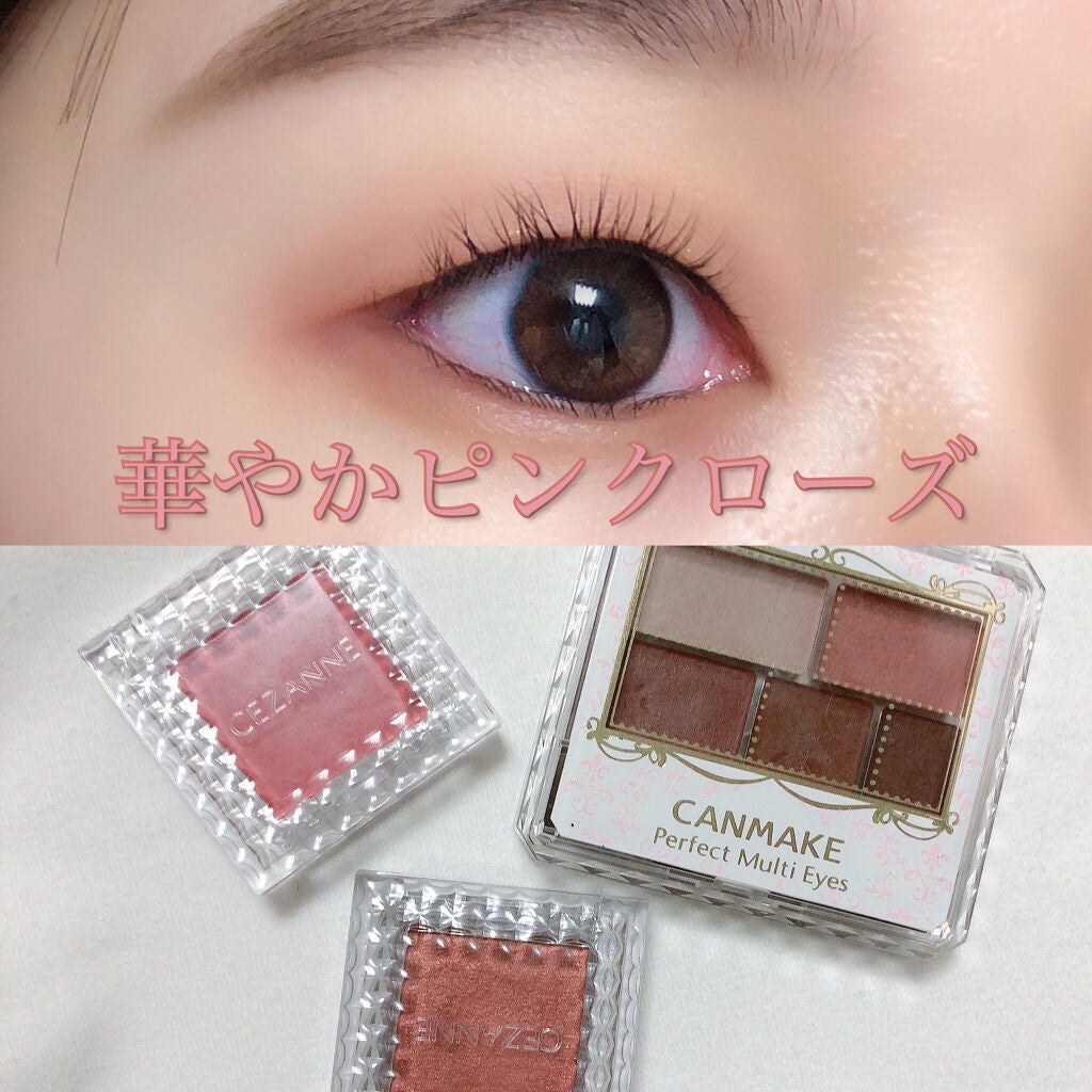 クイックラッシュカーラー/キャンメイク/マスカラ下地を使ったクチコミ(1枚目)