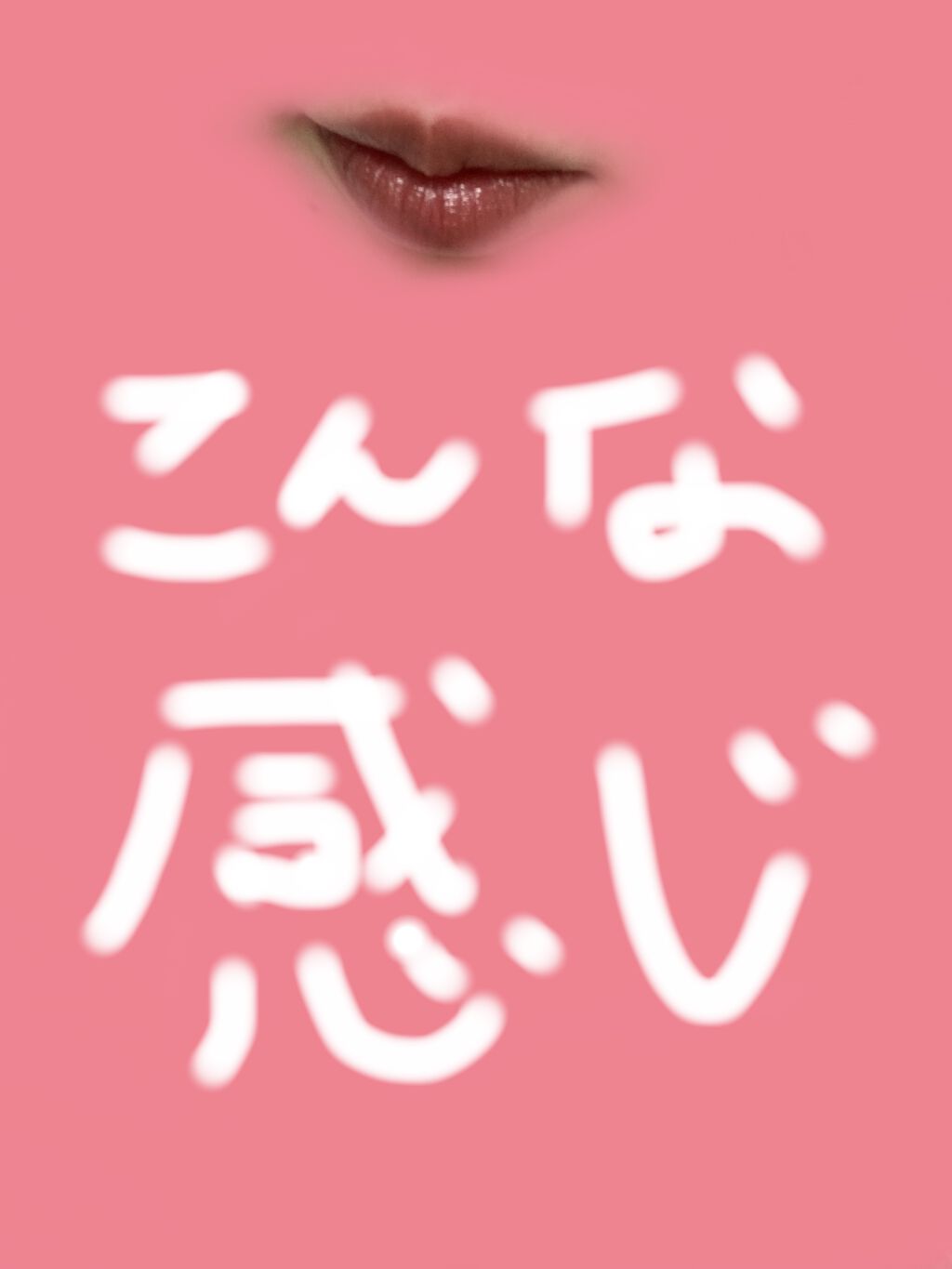 リップナイズド/excel/口紅を使ったクチコミ（2枚目）