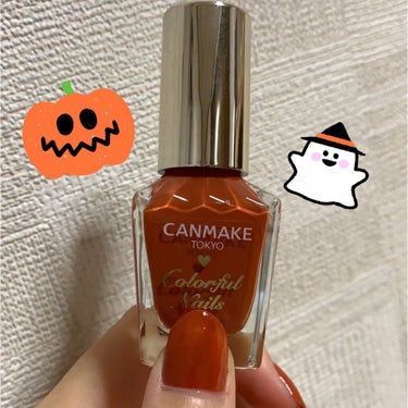 
❁キャンメイク カラフルネイルズ N42 ❁


カラーが可愛すぎて一目惚れして即購入しました🥺🤍

塗ってみると想像以上にかわいいカラーで、アレンジはもちろん、単色で塗っても一気にお洒落に仕上げてく