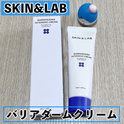 バリアダームモイストクリーム/SKIN&LAB/フェイスクリームを使ったクチコミ(2枚目)
