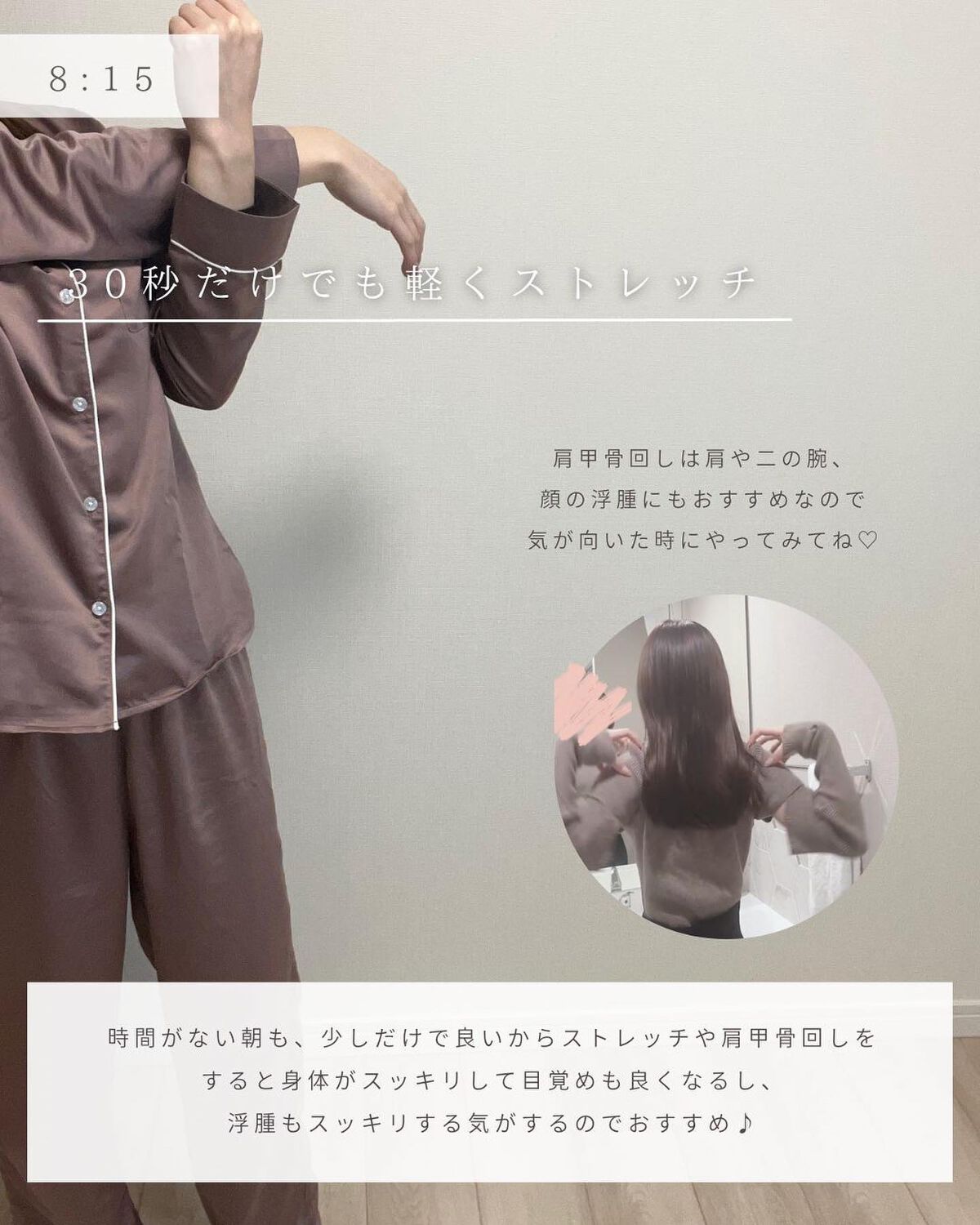 とも on LIPS 「最近寒くて朝辛い⇨@tomo__happylife………..」(5枚目)