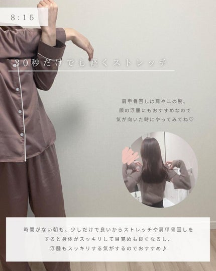 とも on LIPS 「最近寒くて朝辛い⇨@tomo__happylife………..」(5枚目)