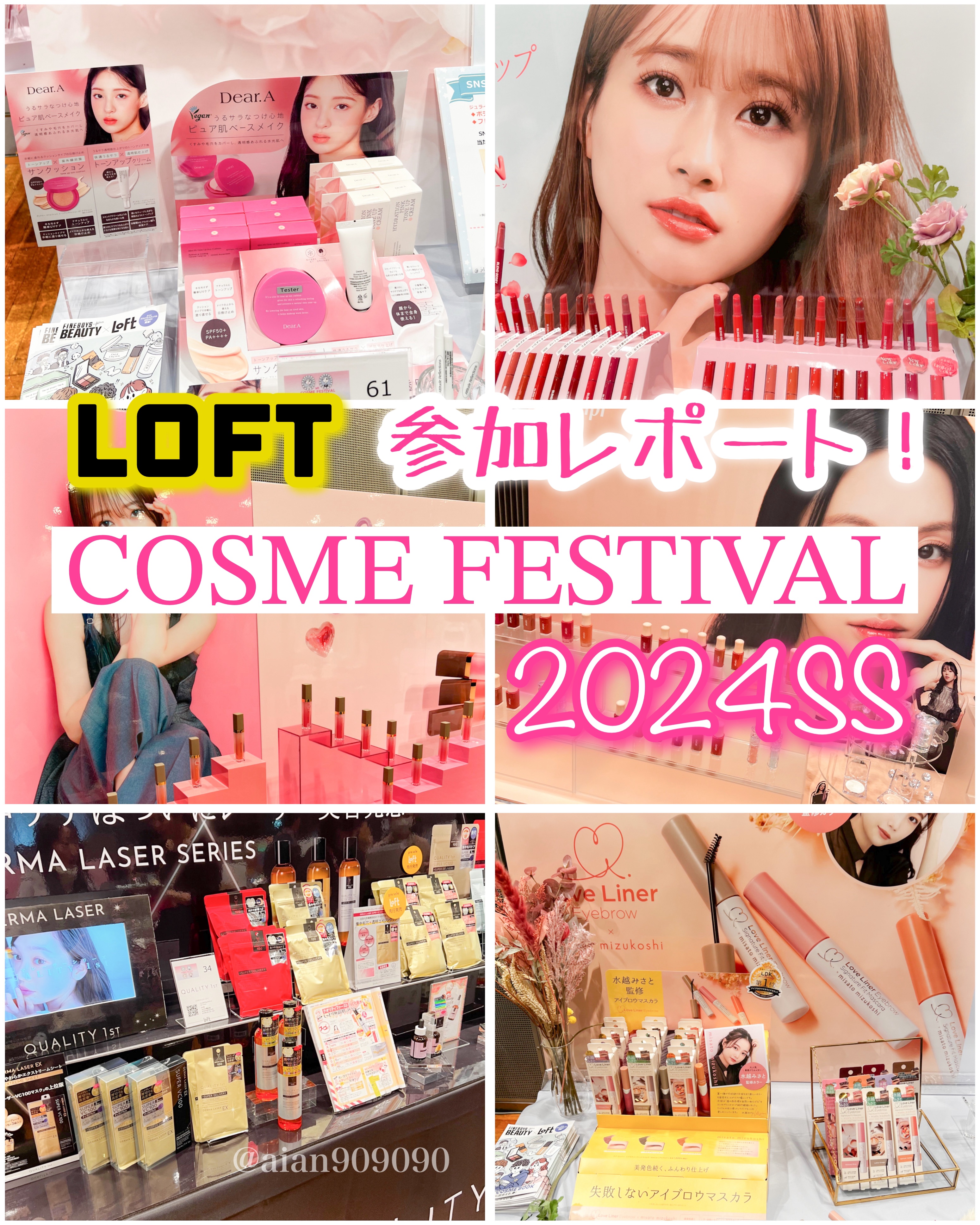 ミューテッドシアーティント/Ririmew/リップティントを使ったクチコミ（1枚目）