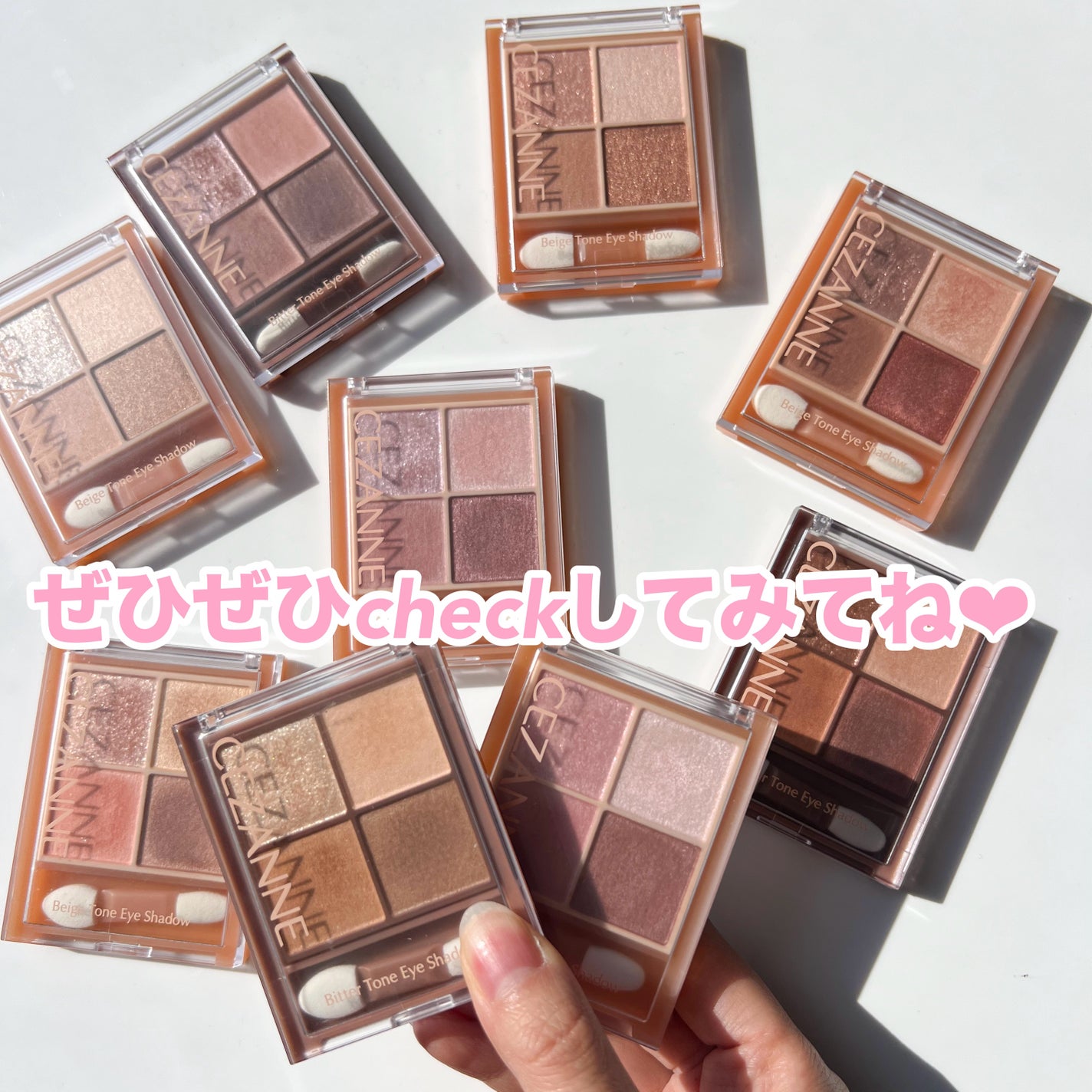 ベージュトーンアイシャドウ/CEZANNE/アイシャドウパレットを使ったクチコミ(9枚目)