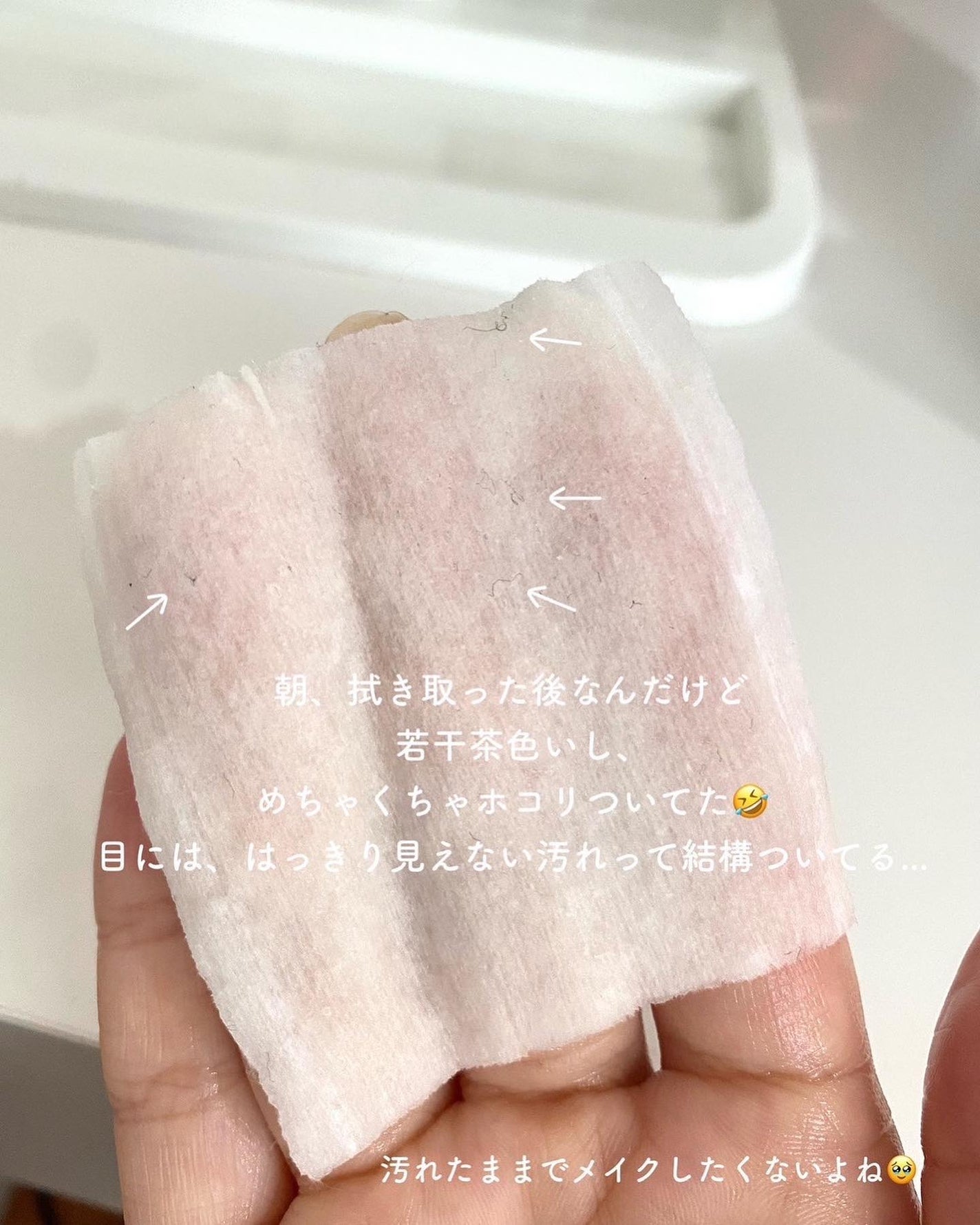 ネイチャーコンク 薬用クリアローション/ネイチャーコンク/拭き取り化粧水を使ったクチコミ(7枚目)