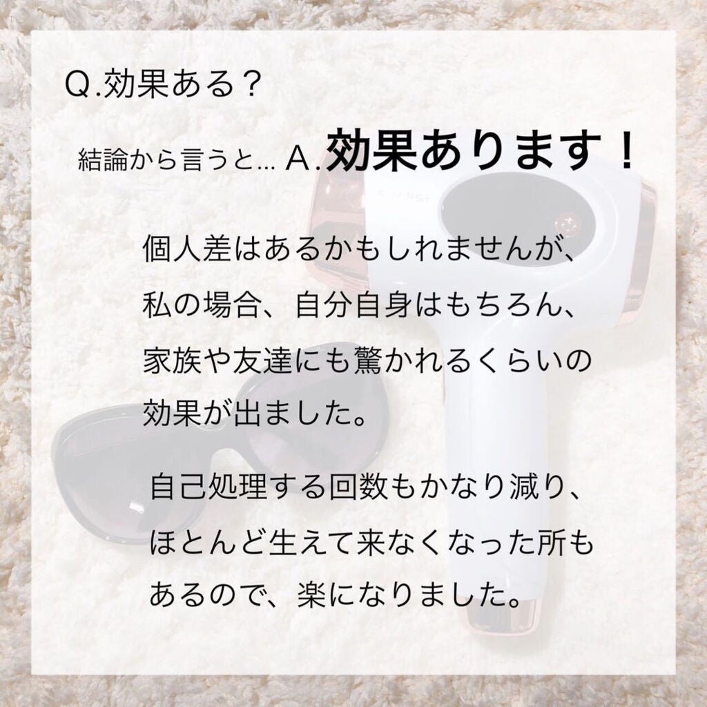 光脱毛器 VIO/Sarlisi/家庭用脱毛器を使ったクチコミ(3枚目)