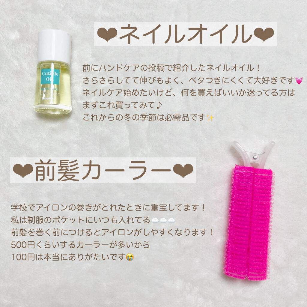 着圧ソックス/DAISO/着圧ソックス・レギンスを使ったクチコミ（3枚目）