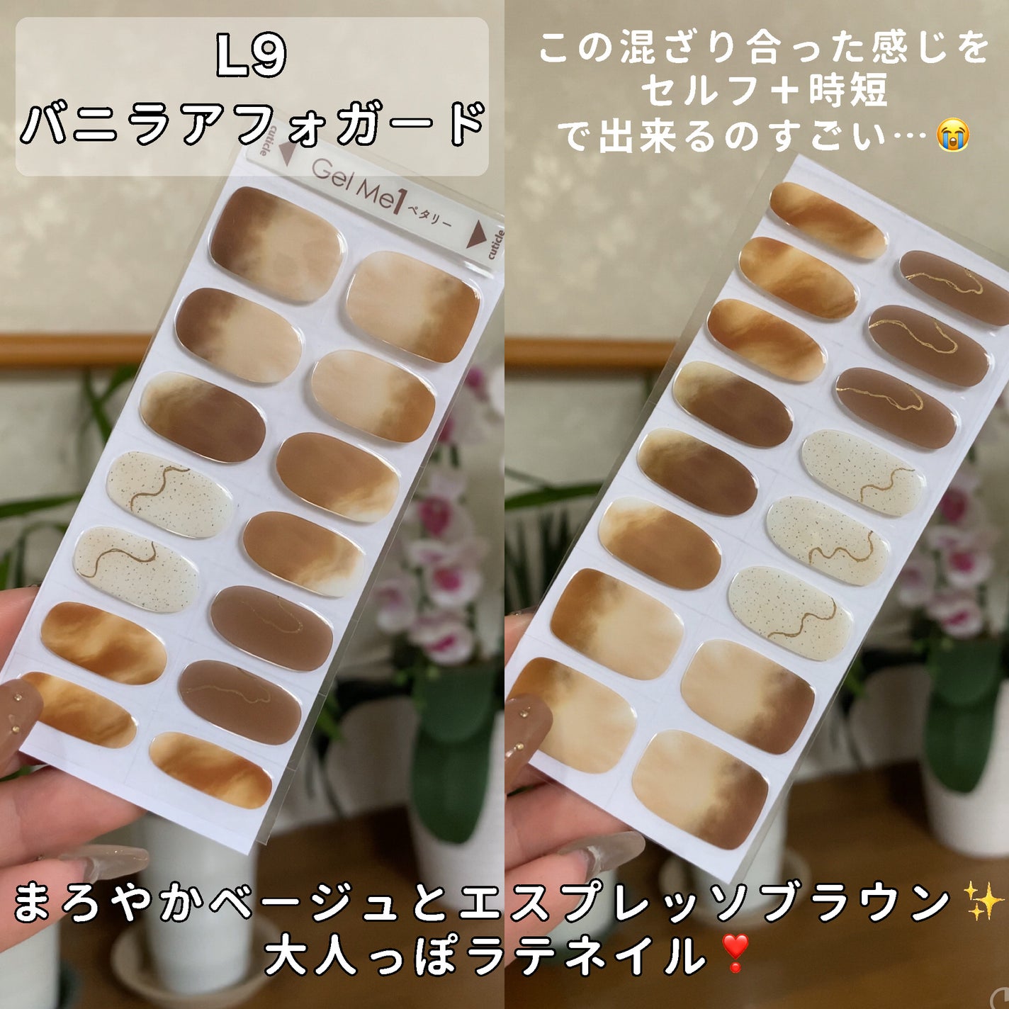 ジェルミーペタリー/ジェルミーワン/ネイルシールを使ったクチコミ(6枚目)