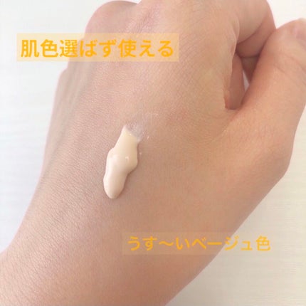 スキンケアUV下地/なめらか本舗/化粧下地を使ったクチコミ(2枚目)