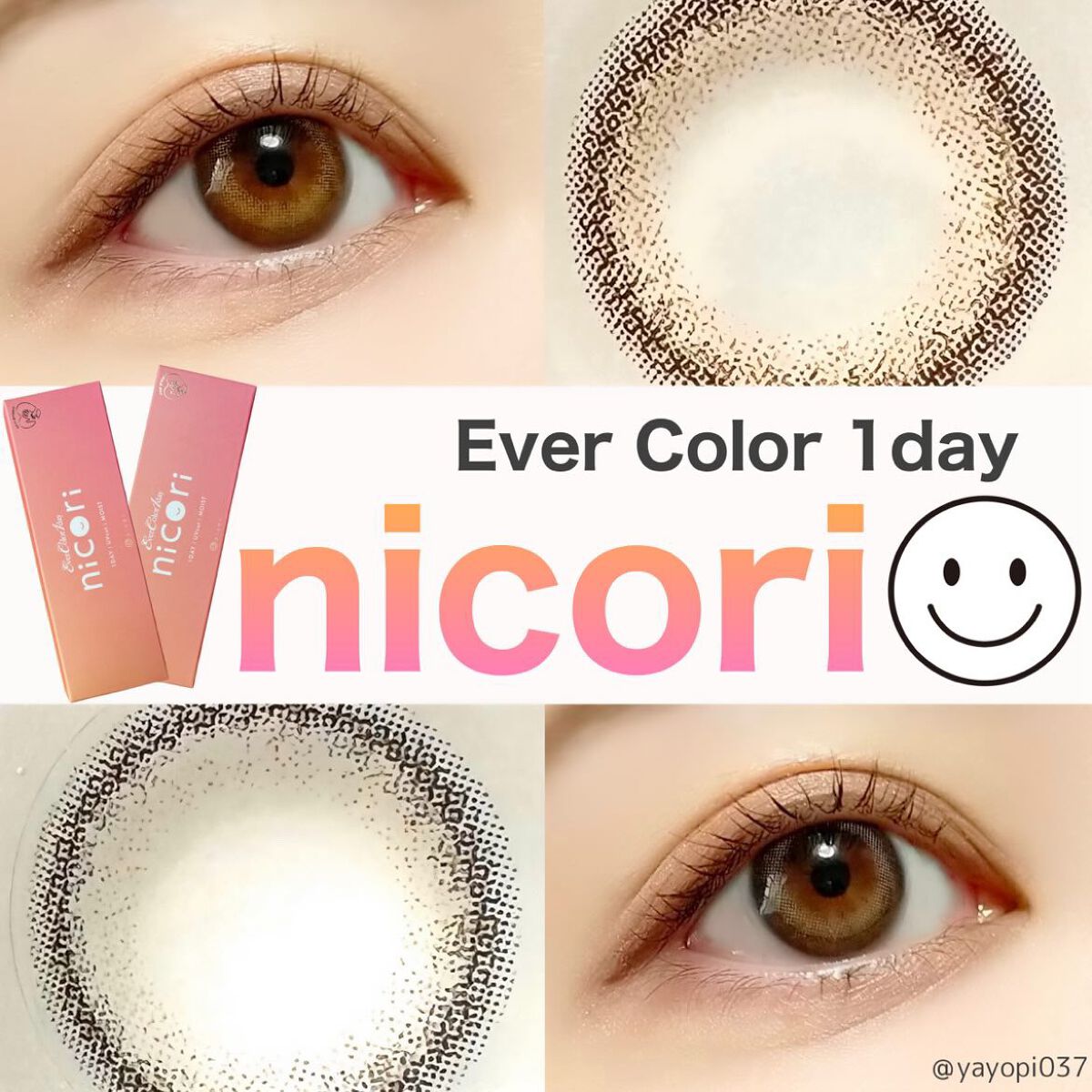 エバーカラーワンデーニコリ/エバーカラー/ワンデー（１DAY）カラコンを使ったクチコミ（1枚目）
