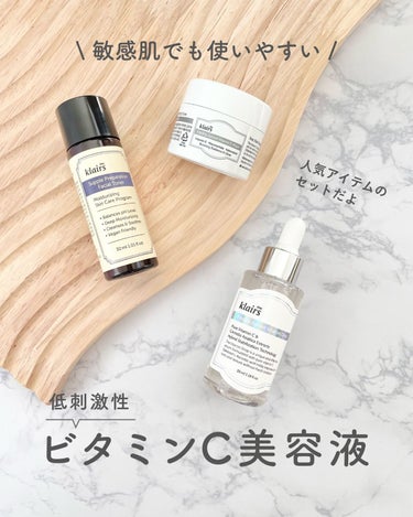 フレッシュリージュースドビタミンドロップ(35ml)/Klairs/美容液を使ったクチコミ（1枚目）