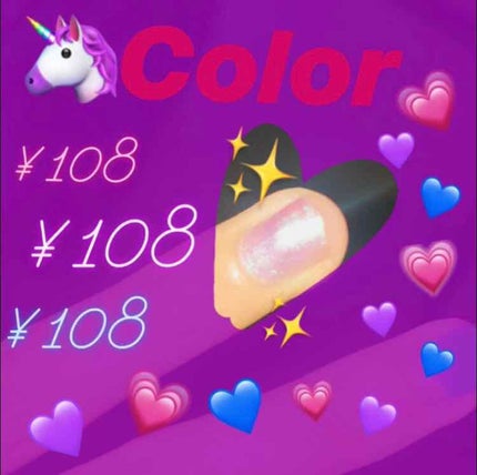 サンリオネイル/DAISO/マニキュアを使ったクチコミ(1枚目)