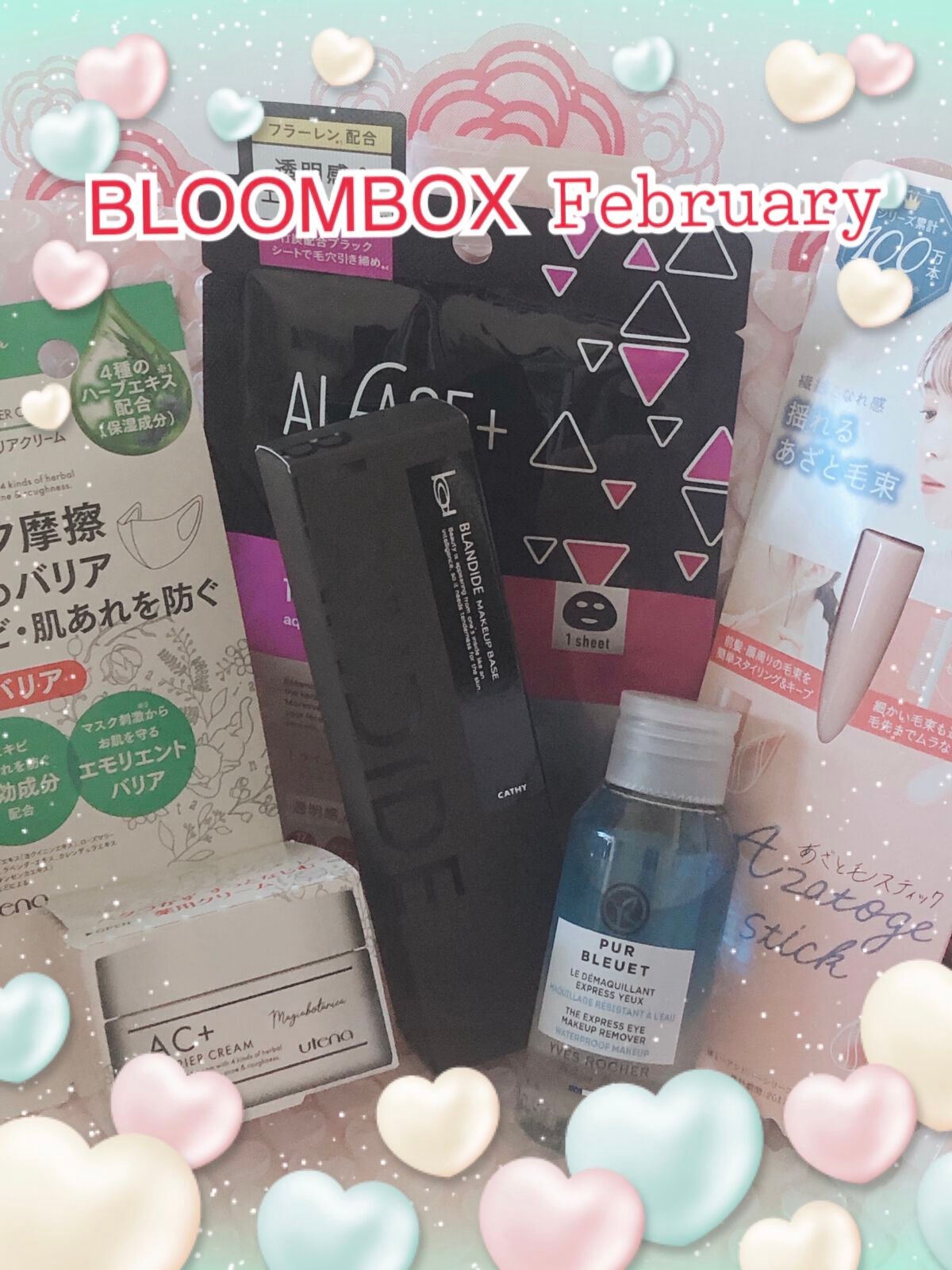 ブルーム ボックス/BLOOMBOX/その他を使ったクチコミ(1枚目)