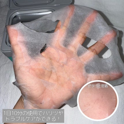 R5ファーミング アンプル/VT/美容液を使ったクチコミ(3枚目)