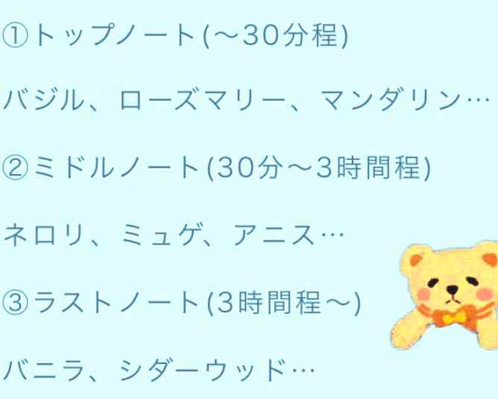 π(パイ) オードトワレ/GIVENCHY/香水(メンズ)を使ったクチコミ(2枚目)