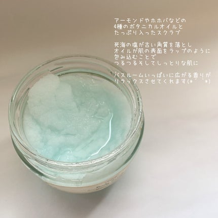 ボディスクラブ/SABON/ボディスクラブを使ったクチコミ(4枚目)