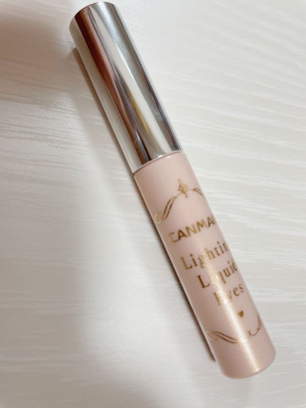 ライティングリキッドアイズ 01 シャンデリアベージュ/キャンメイク/リキッドアイシャドウを使ったクチコミ(1枚目)