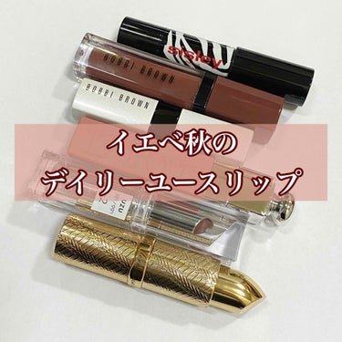 クラッシュド リキッド リップ 07 オートココア/BOBBI BROWN/口紅を使ったクチコミ（1枚目）